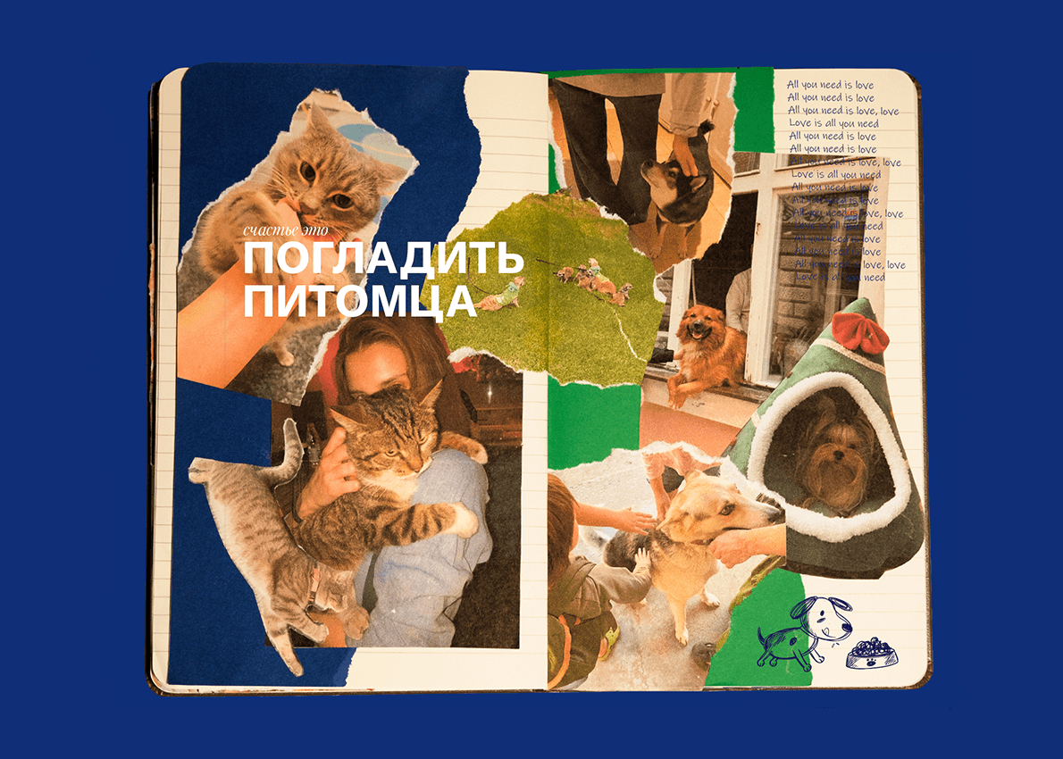 Психологи рассказывают, что такое счастье
