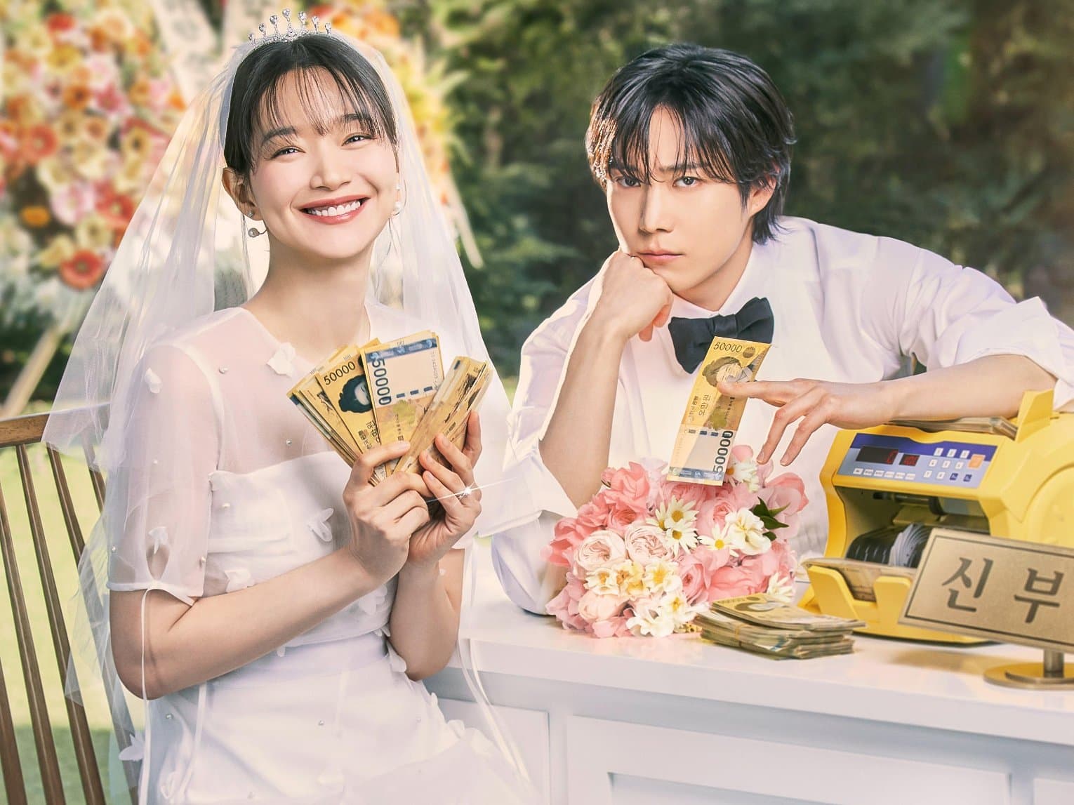 «Мен ештеңе жоғалтқым келмейді» (잃고 싶지 않아) | imdb