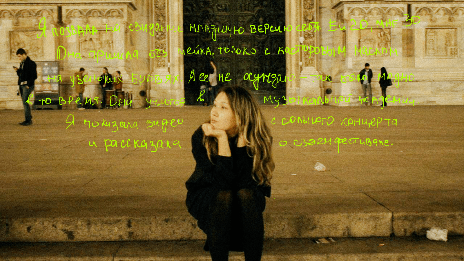 Из личного архива Назии Альжановой